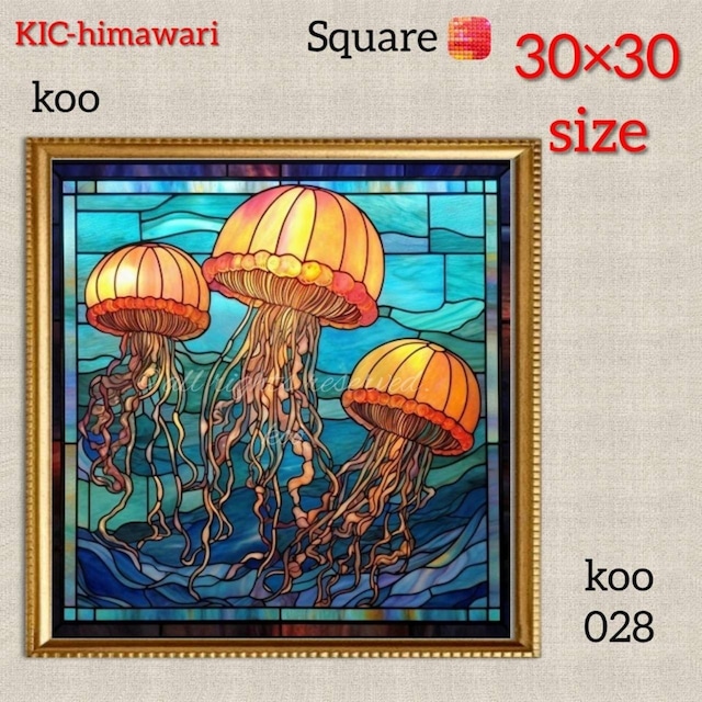 30×30サイズ 四角ビーズ【koo-028】ダイヤモンドアート