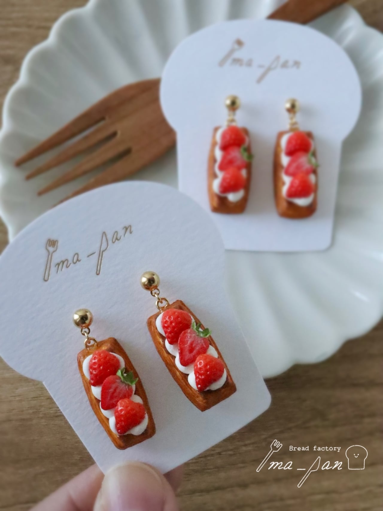 いちごデニッシュ【ピアス/イヤリング】