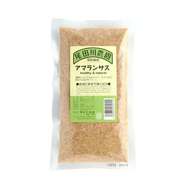 【尾田川農園の雑穀】アマランサス150g