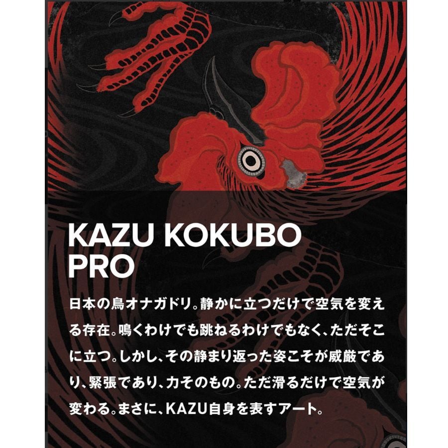 【激レア】capita kazu 國母和宏モデル　151cm コラボ　プロ 早期予約※26-27 CAPITA KAZU KOKUBO PRO 國母和宏 使用モデル | crass