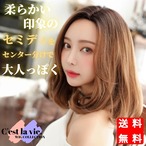 送料無料 翌日出荷 ウィッグ ワンカール セミディ ハニーブラウン 小顔 自然 医療用 コスプレ フルウィッグ ウイッグ ウイック ウィック エクステ かつら wig Kポップ おしゃれ ファッション