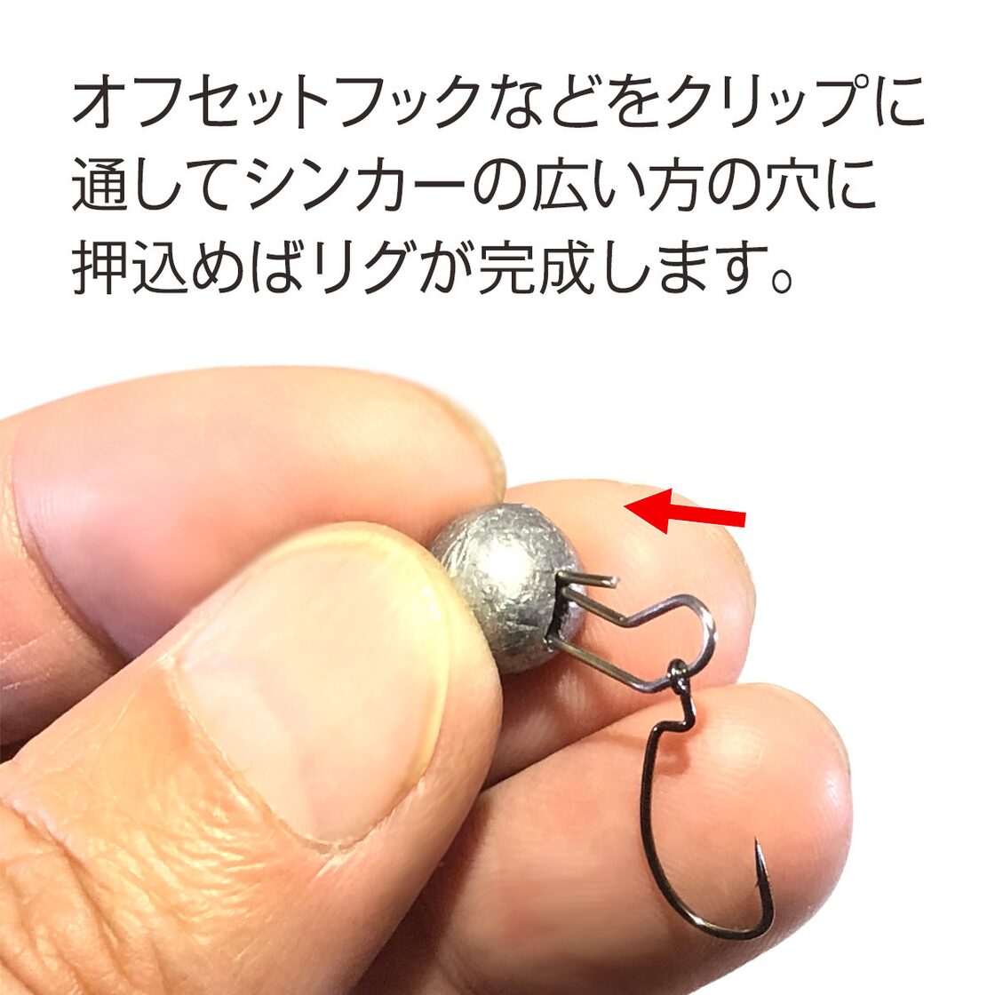 ジョイントシンカー 5種類×3 15個セット チニング ロックフィッシュ 根 オフセットフック釣り仕掛け根魚ヒラメマゴチ海釣り