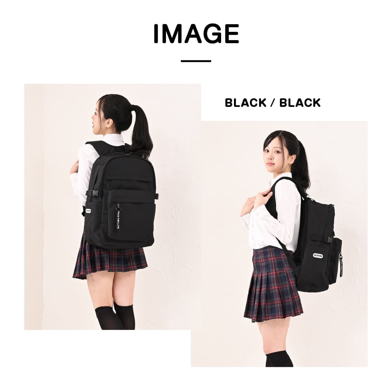 Seventeen春号掲載】 OUTDOOR PRODUCTS アウトドアプロダクツ スクール