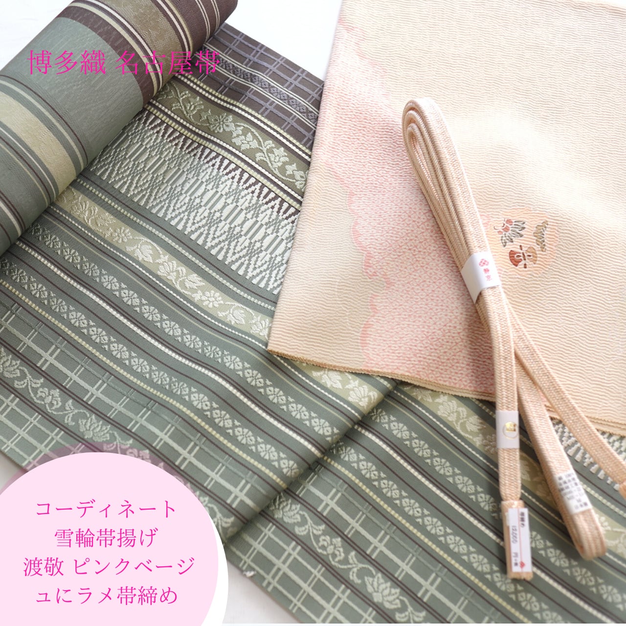 N023 お買い得！ 名古屋帯 100本まとめ なごや帯 アンティーク 刺繍 