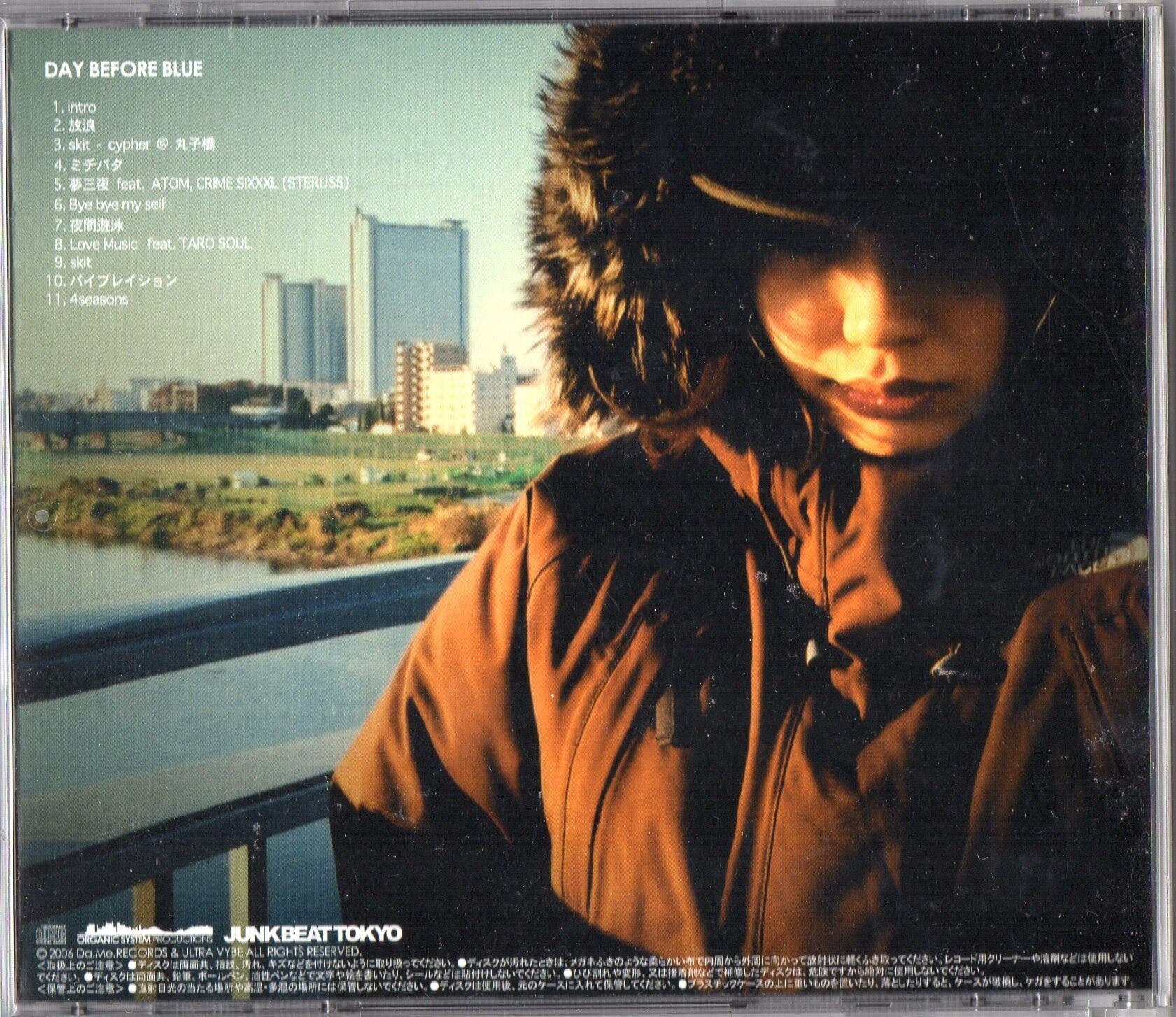 レコード COMA-CHI ミチバタ7インチ レコード