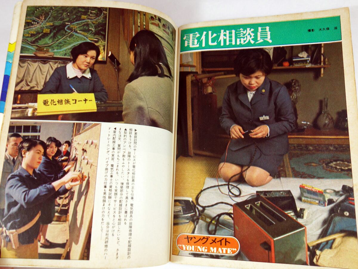 【中古】 給食がたのしくなる５分間話/黎明書房/名取三喜 中古】 給食がたのしくなる5分間話/黎明書房/名取三喜 中古