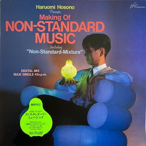 【12EP】細野晴臣 ‎– Haruomi Hosono Presents Making of Non-Standard Music