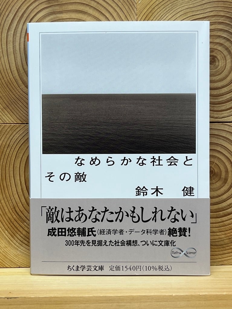 鈴木健様 専用 品質のいい - その他