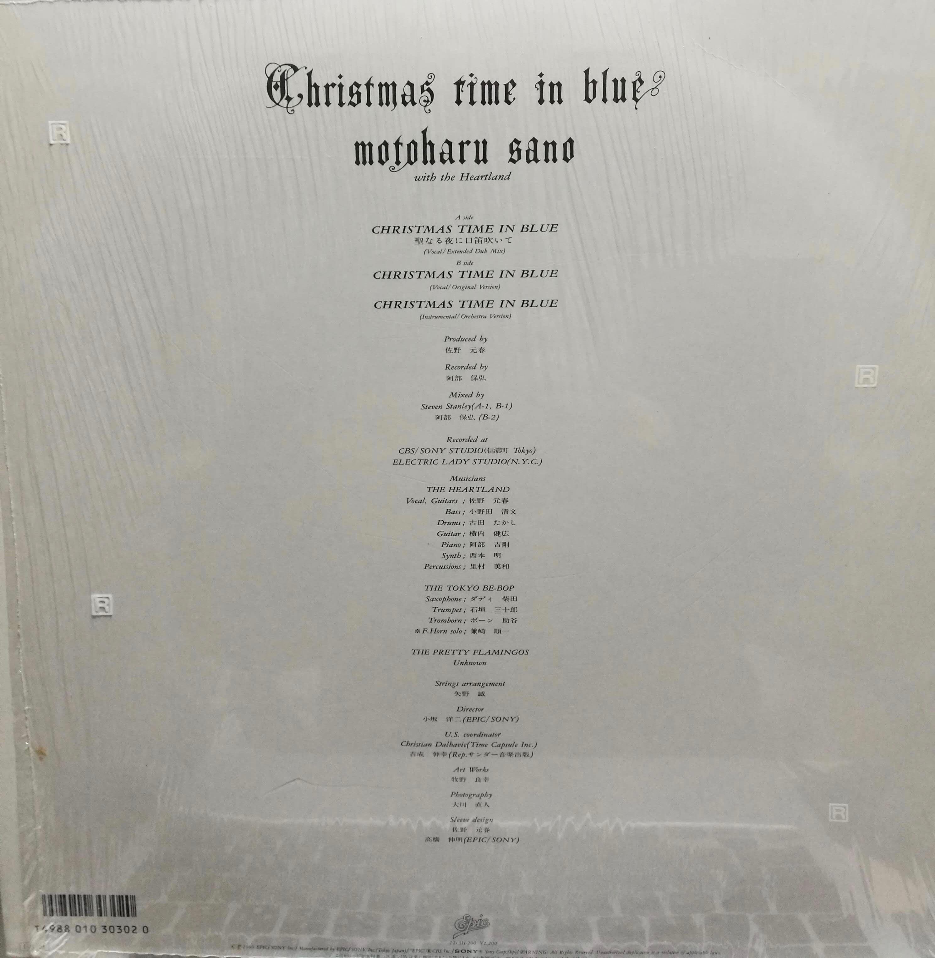 12inch】佐野元春 / Christmas Time In Blue | COMPACT DISCO ASIA