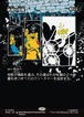 MTG 《絶滅の契機/Extinction Event(MAR)》日本語 Foil