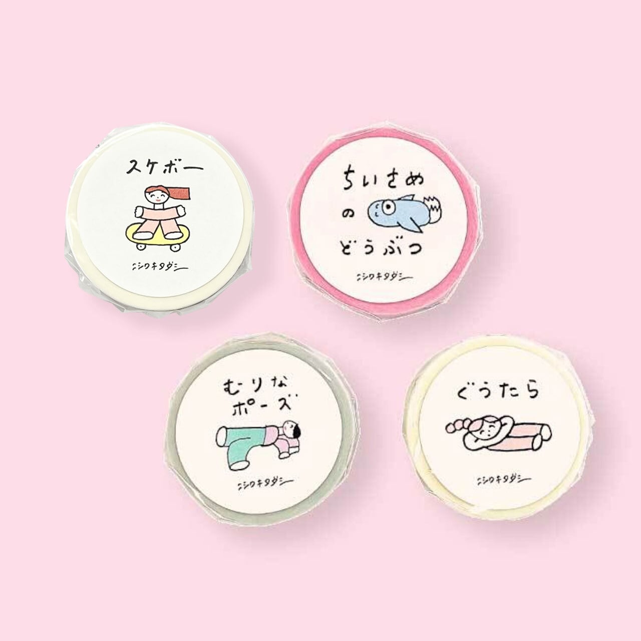 ニコレシピ マスキングテープ 4個セット ニコレシピ マスキングテープ 4個セット Nico-Recipe マスキングテープ