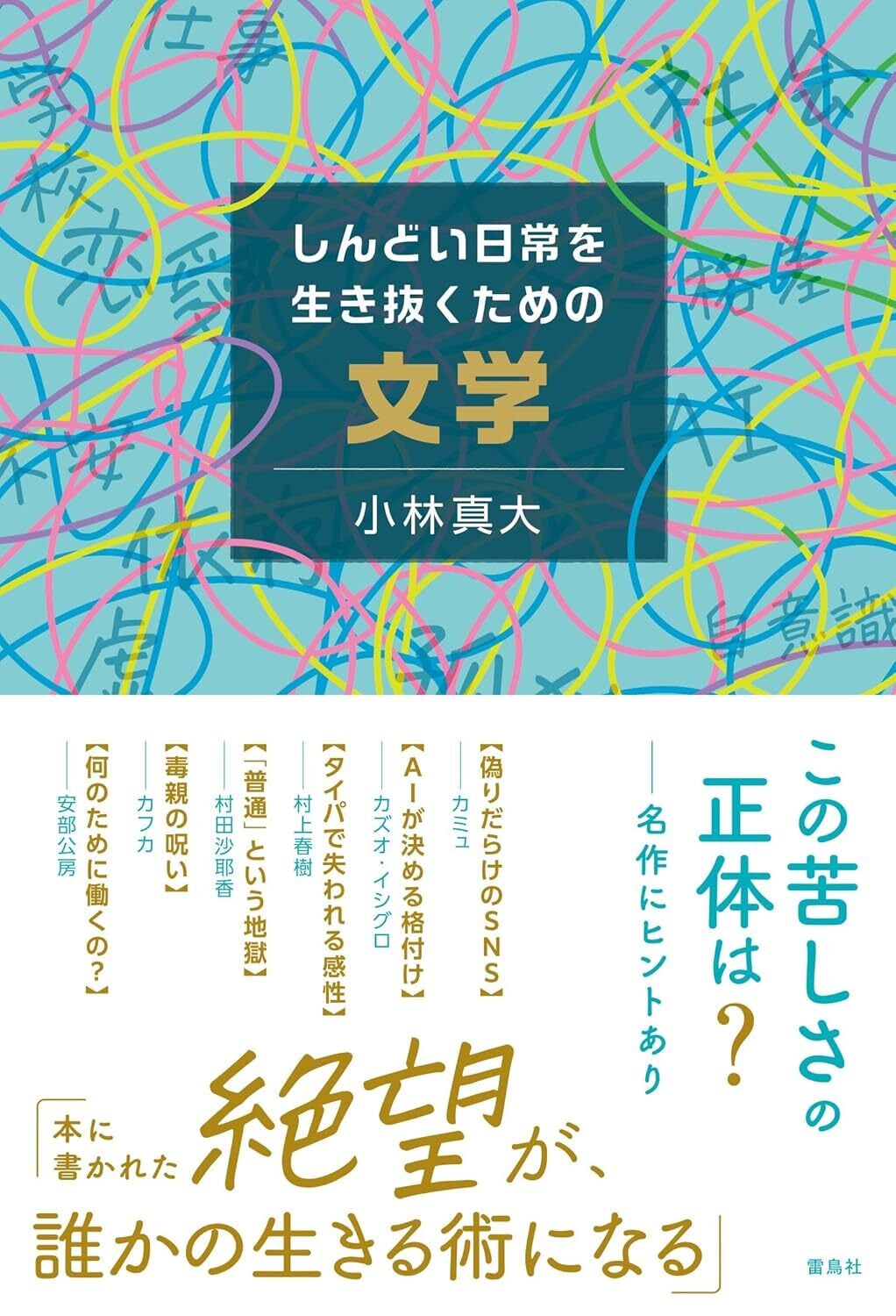 新刊】『しゅうまつのやわらかな』浅井音楽（サイン本） | 双子の