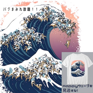 T-shirt　-pagging wave-  12colors 　　t89