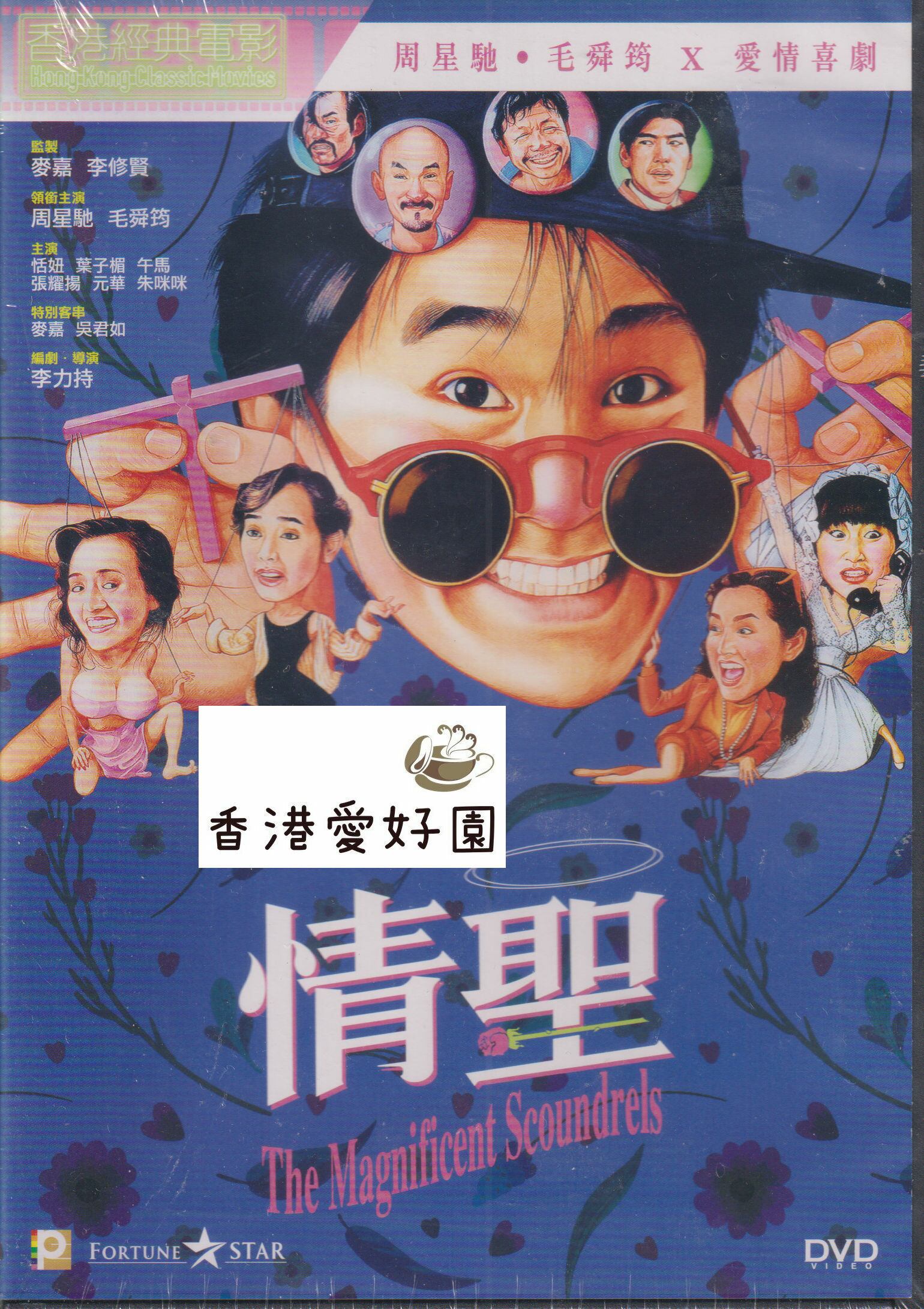 DVD『ウィリアム・エグルストン』 | Pay ID