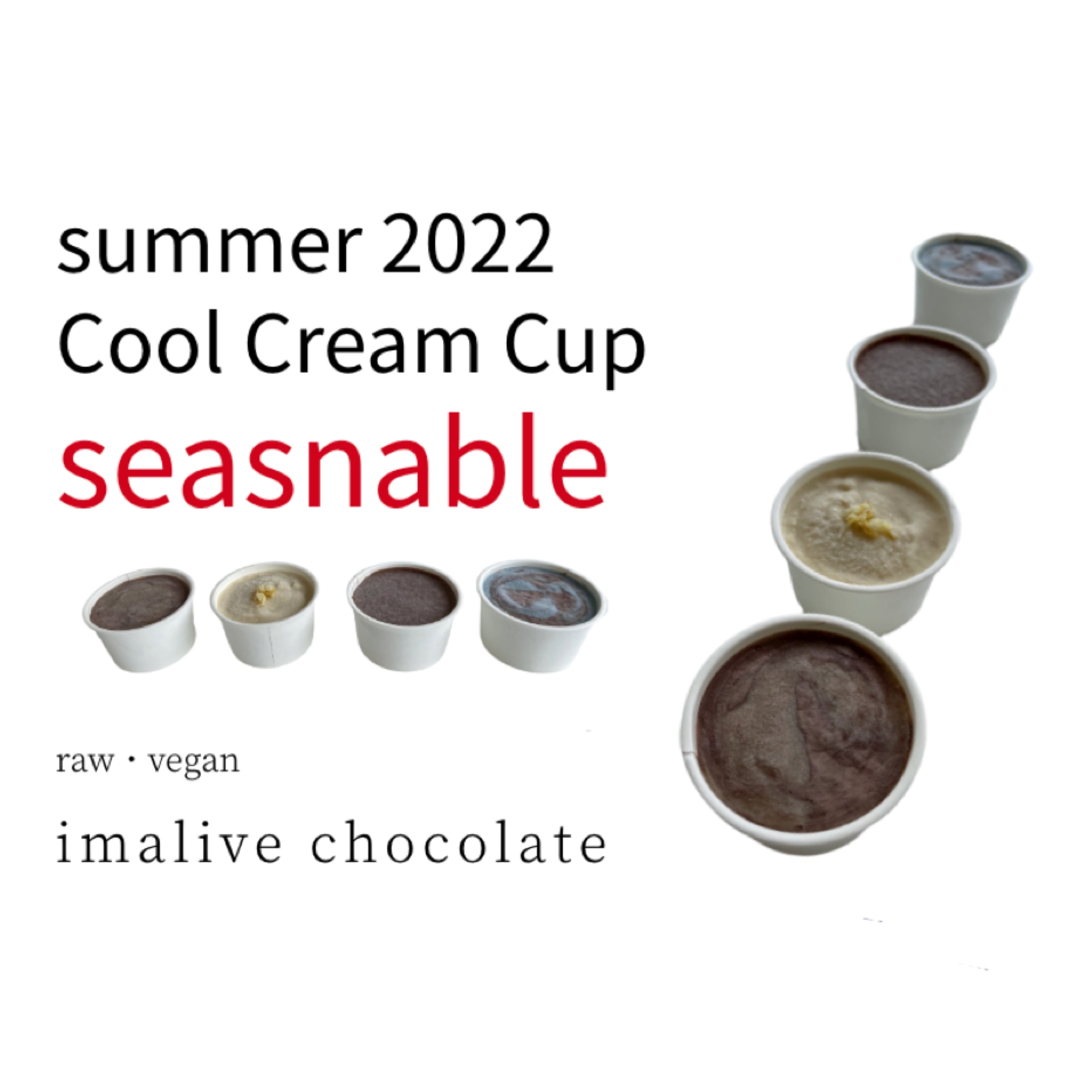 Cool Cream Cup 2022 seasonable