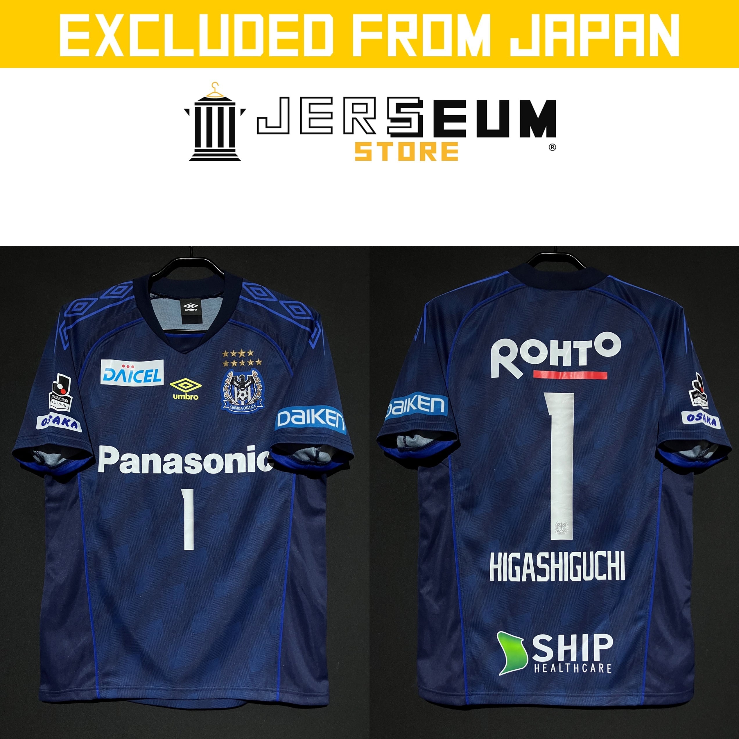 Japan：日本国内リーグ | JERSEUM STORE