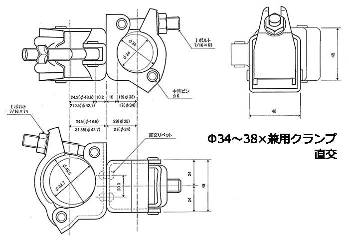 Φ34から38 × 兼用 Φ48.6 42.7 異径 クランプ 直交 30個 8592 特殊径
