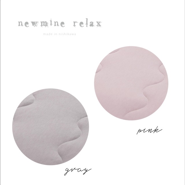 美容睡眠『newmine Relax 』キルトケット　西川株式会社