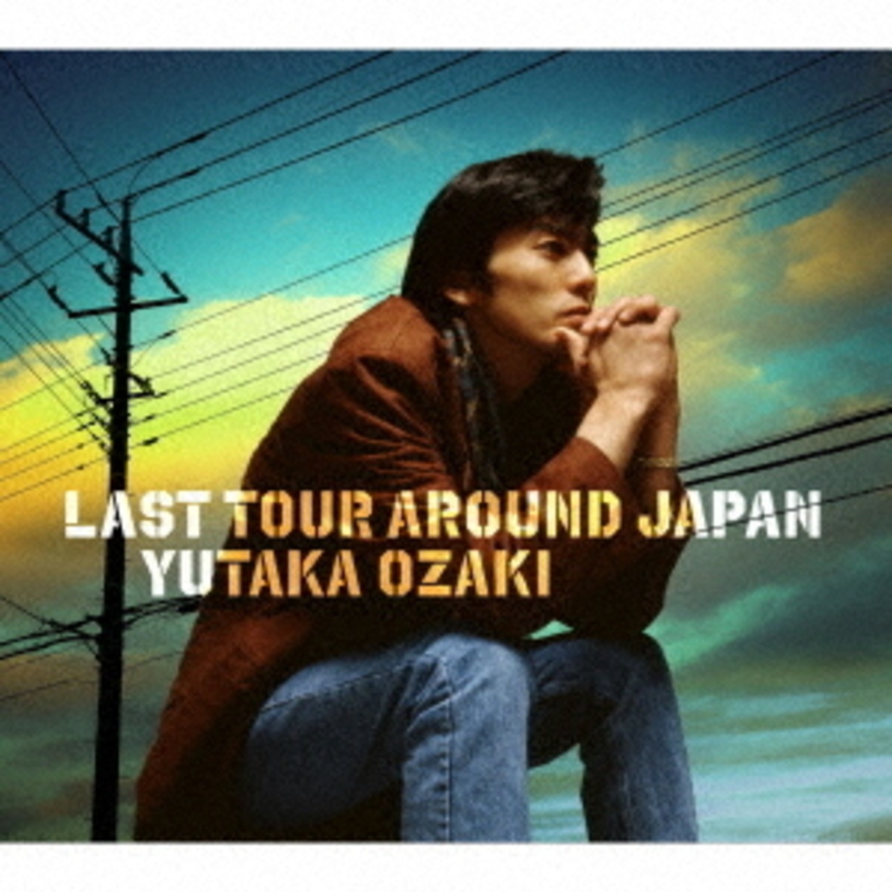【初回生産限定盤】尾崎豊「LAST TOUR AROUND JAPAN YUTAKA OZAKI」2CD+フォトブック