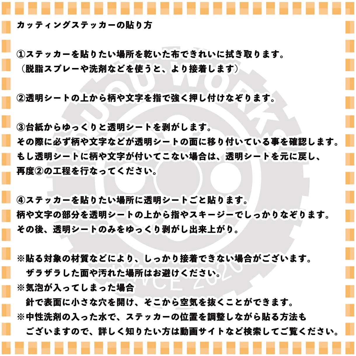 カッティングステッカー】ロックンロールスカル❗️不良 ヤンキー