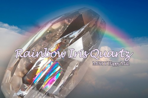完売間近！ 　トップクォリティ＜お部屋をパワースポットに！＞全体運底上げ★ レインボーアイリスポイント　天然クォーツ　限定数