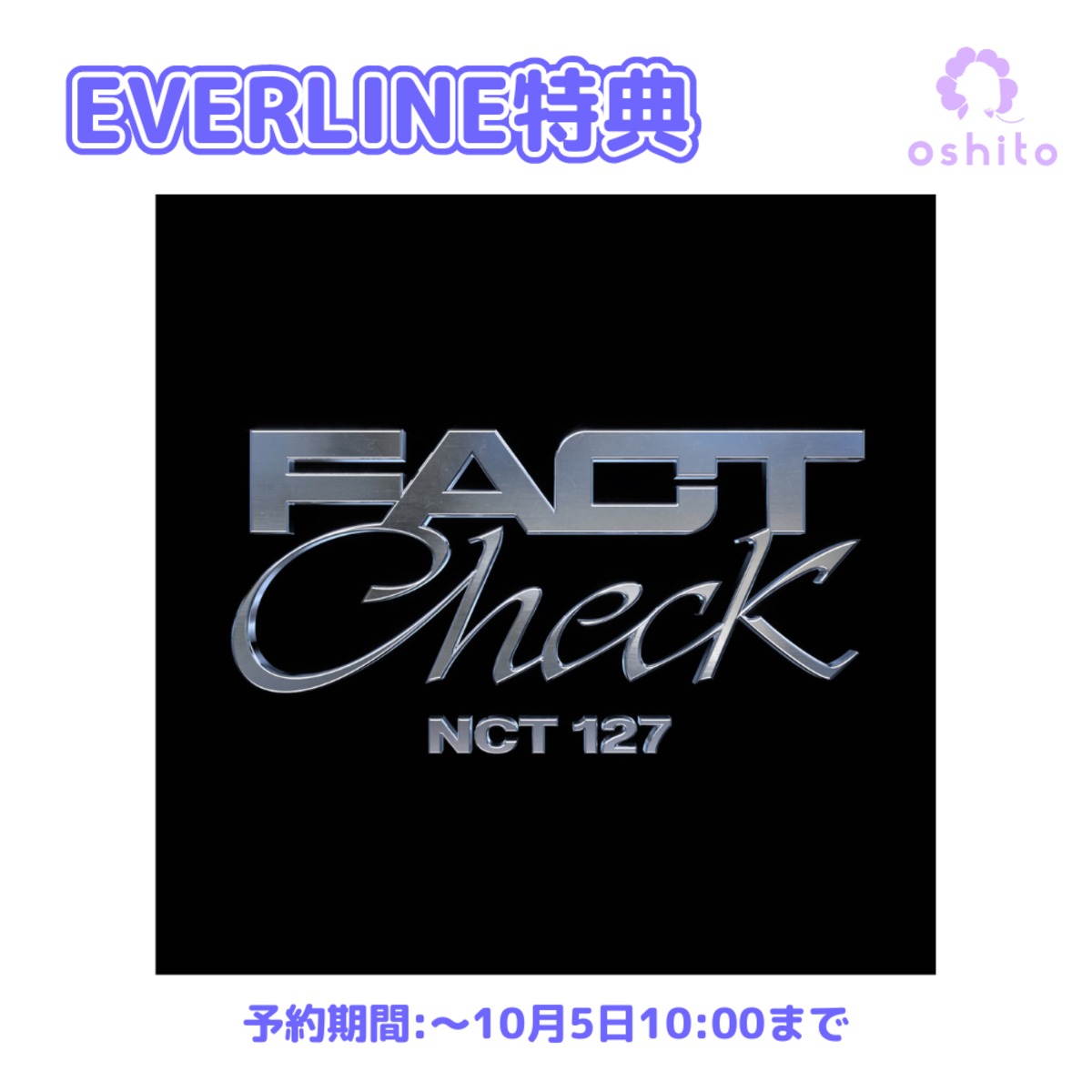 NCT127 factcheck weverse live 特典 マーク EVERLINE特典付き】NCT127 - The 5th Album [Fact Check