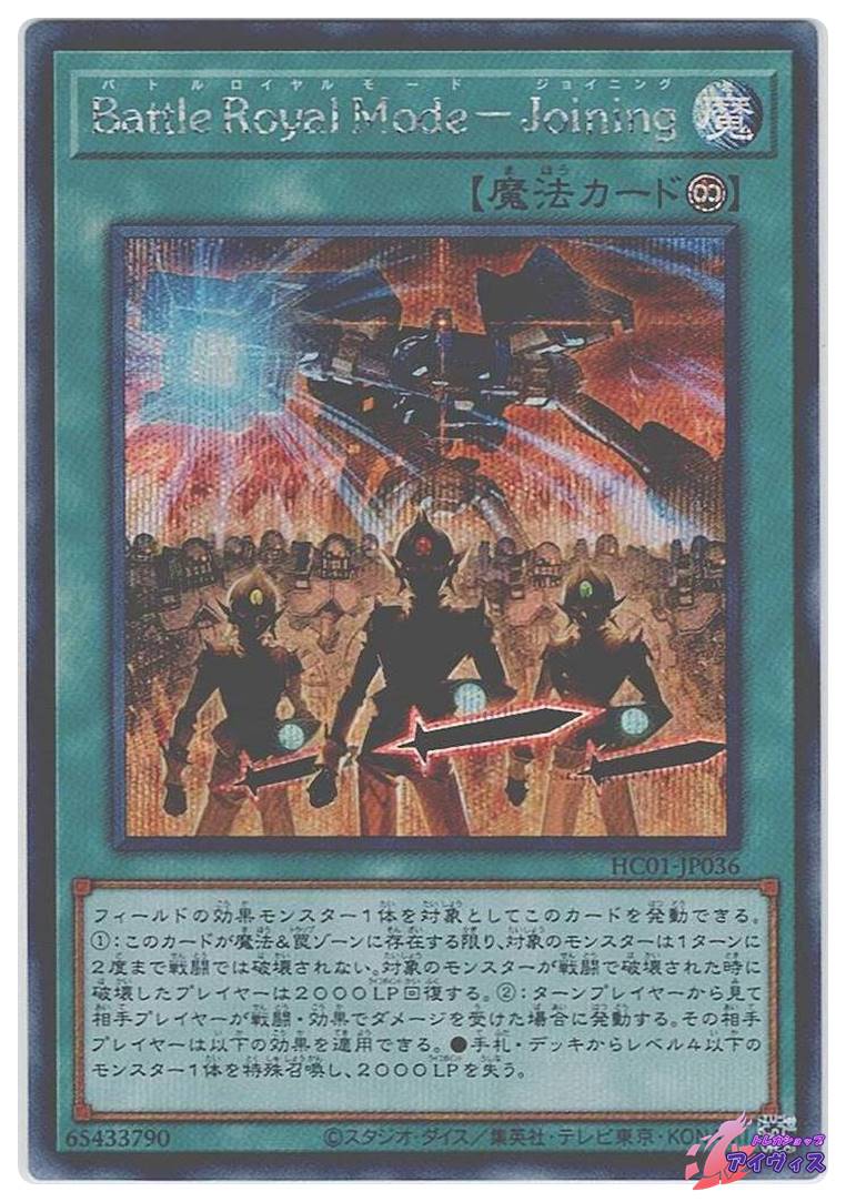 PSA10 キハダ SR | Pay ID