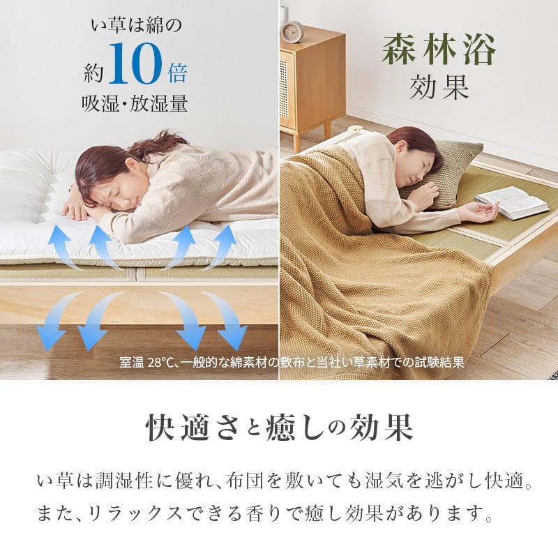 【組立式】畳シングルベッド すのこフレーム 2色展開 コンパクト 一人暮らし ワンルーム 幅107cm