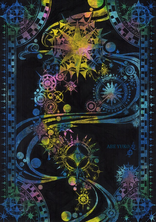 宙と遊ぶ星(オリジナルスクラッチアート原画) | YUKO's ART GALLERY