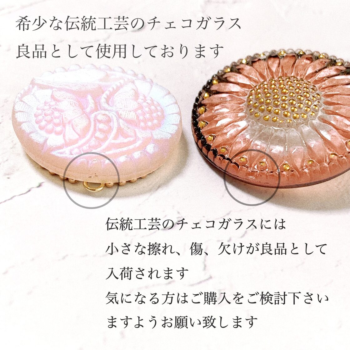 ブロンズブラウンのフラワーリング / 指輪［チェコガラス］ ボタン 