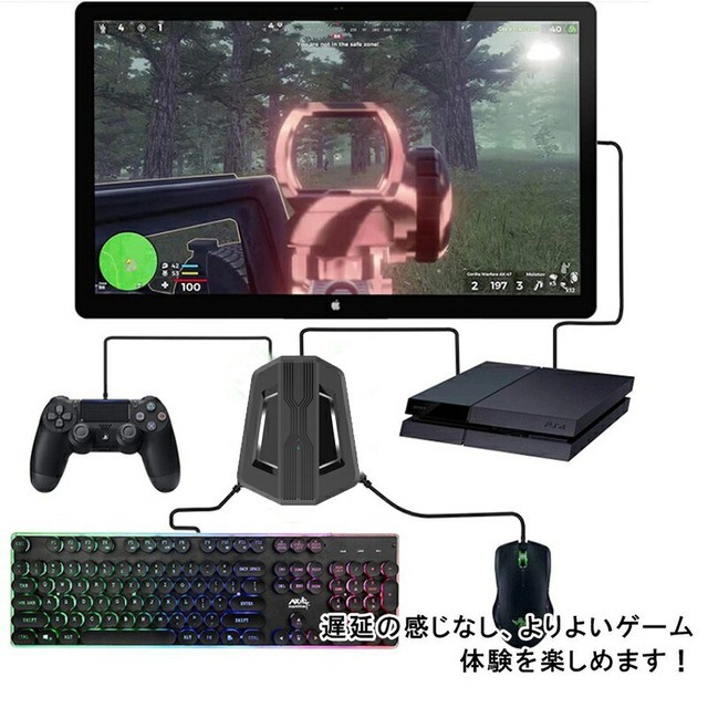 コンバーター Nintendo Switch Ps4 Ps3 Xbox 接続アダプタ付き Hs Sw315 キーボード マウス Tvゲーム 日本語取扱説明付き 送料無料 ゲームショップtgk