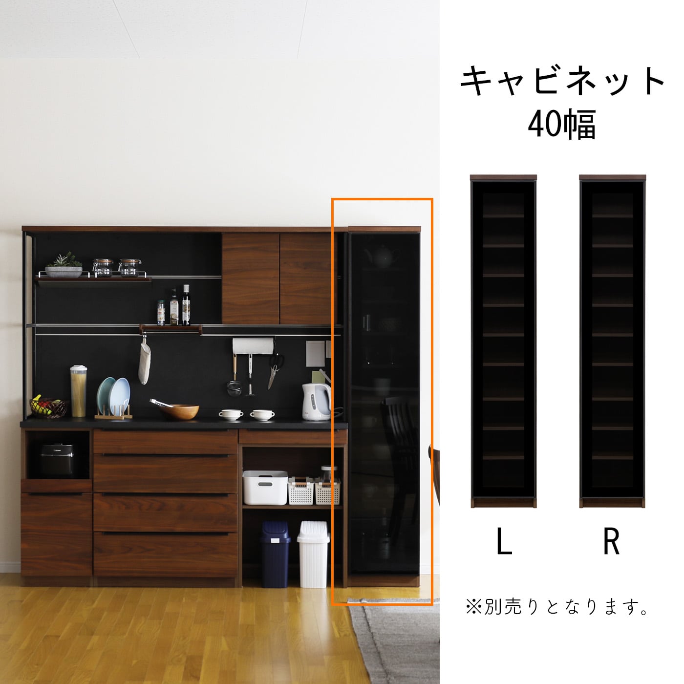 キッチンカウンター 収納 食器棚 木製 幅100 奥行48 高さ92 引き出し