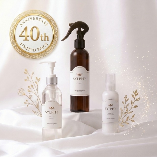 【40周年記念★特別価格】シルフィー  集中ヘアケア3点セット（ヘアセラム・スパセラム・ティップフレア）3ヶ月で理想の健康髪へ / 特許成分配合