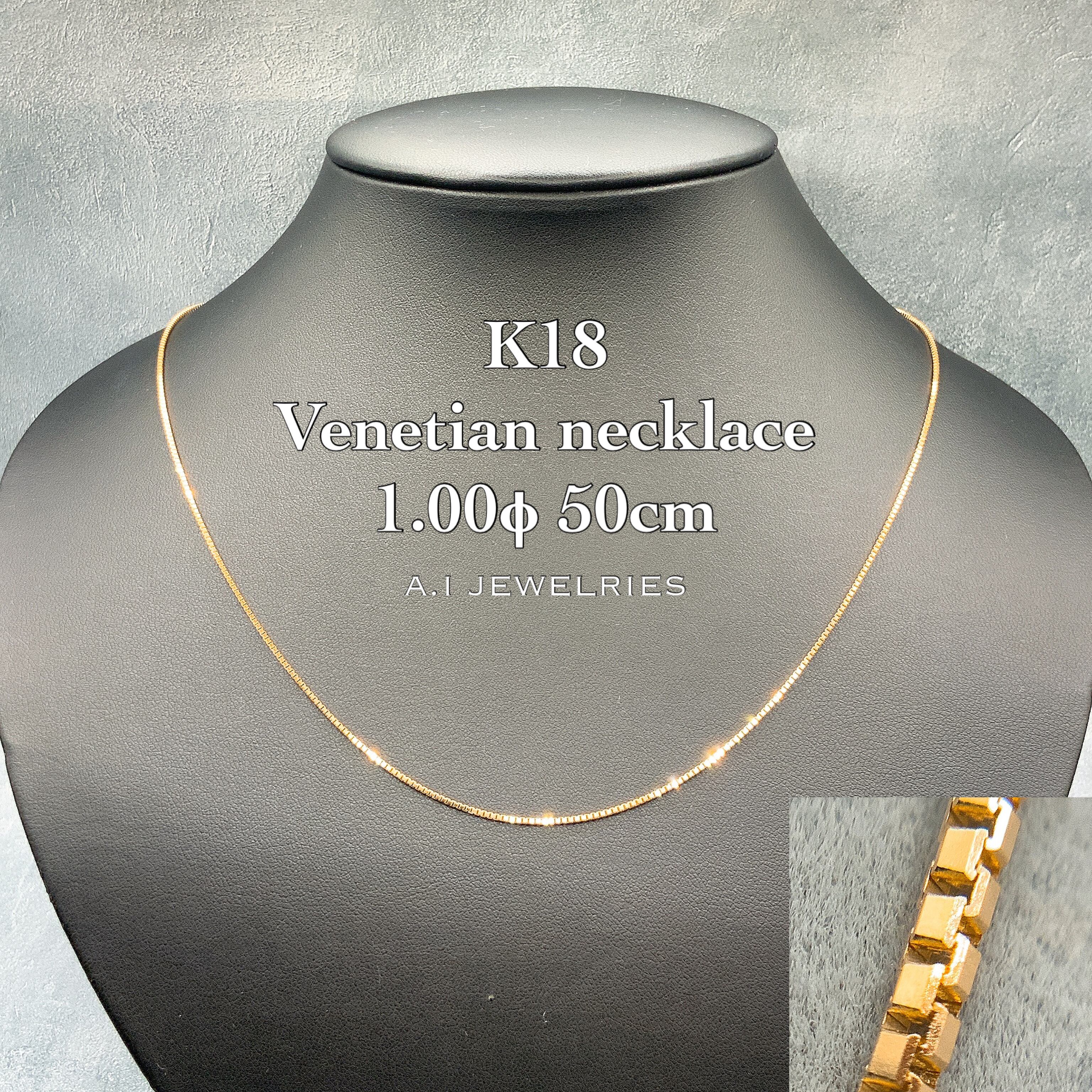 18金 ベネチアン ネックレス メンズ 1.00φ 50cm /K18 Venetian