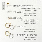 ミニスワッグ付き・ホリデージュエリー3点セット｜イヤーアクセ＆リング2点｜No.3