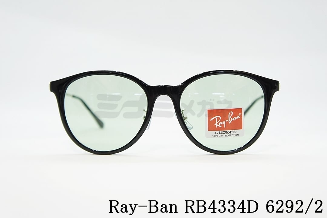 Ray-Ban サングラス RB4334D 6292/2 55サイズ ボストン レイバン 正規 ...