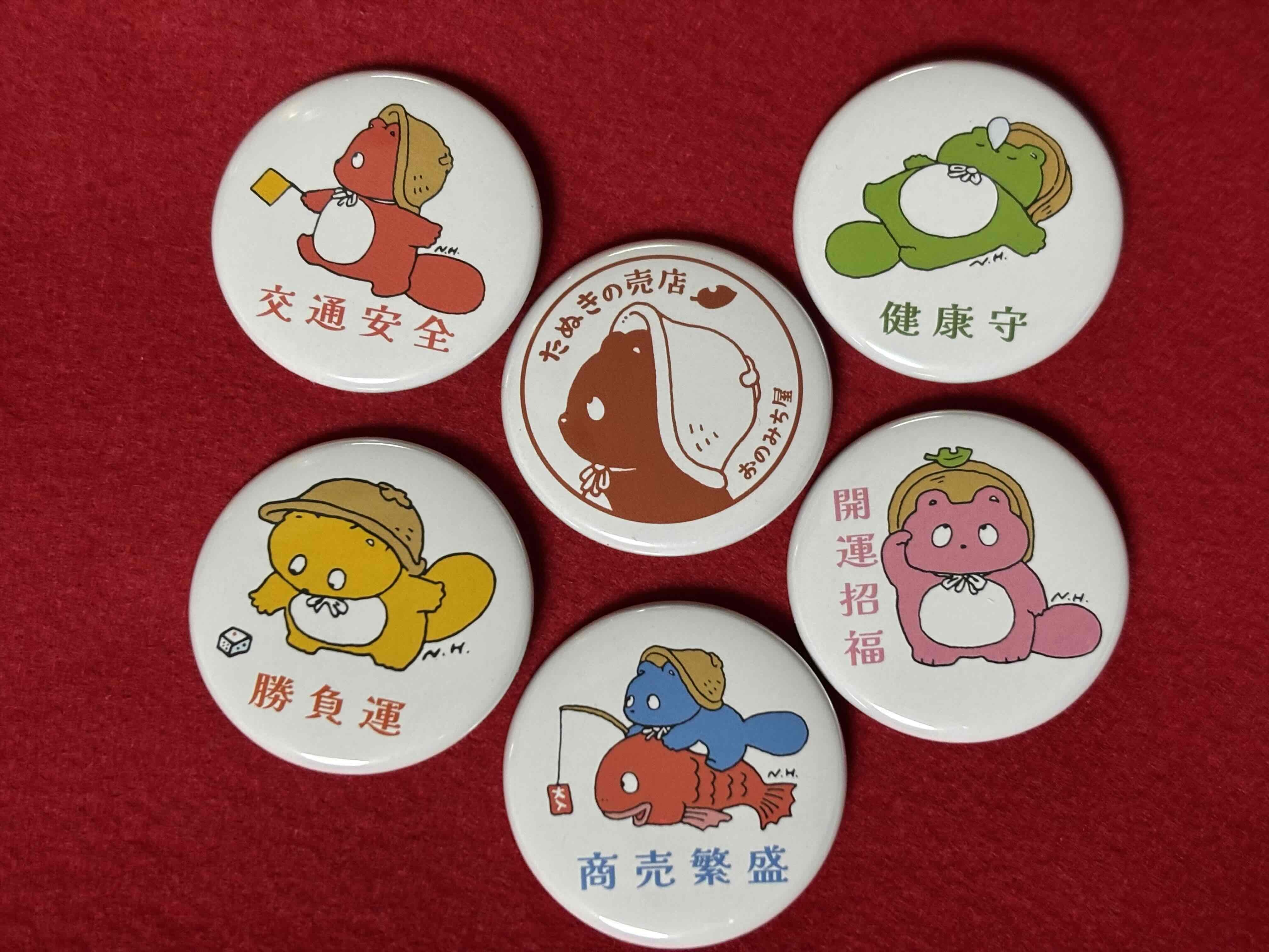 ご利益や＆龍のキャンバス