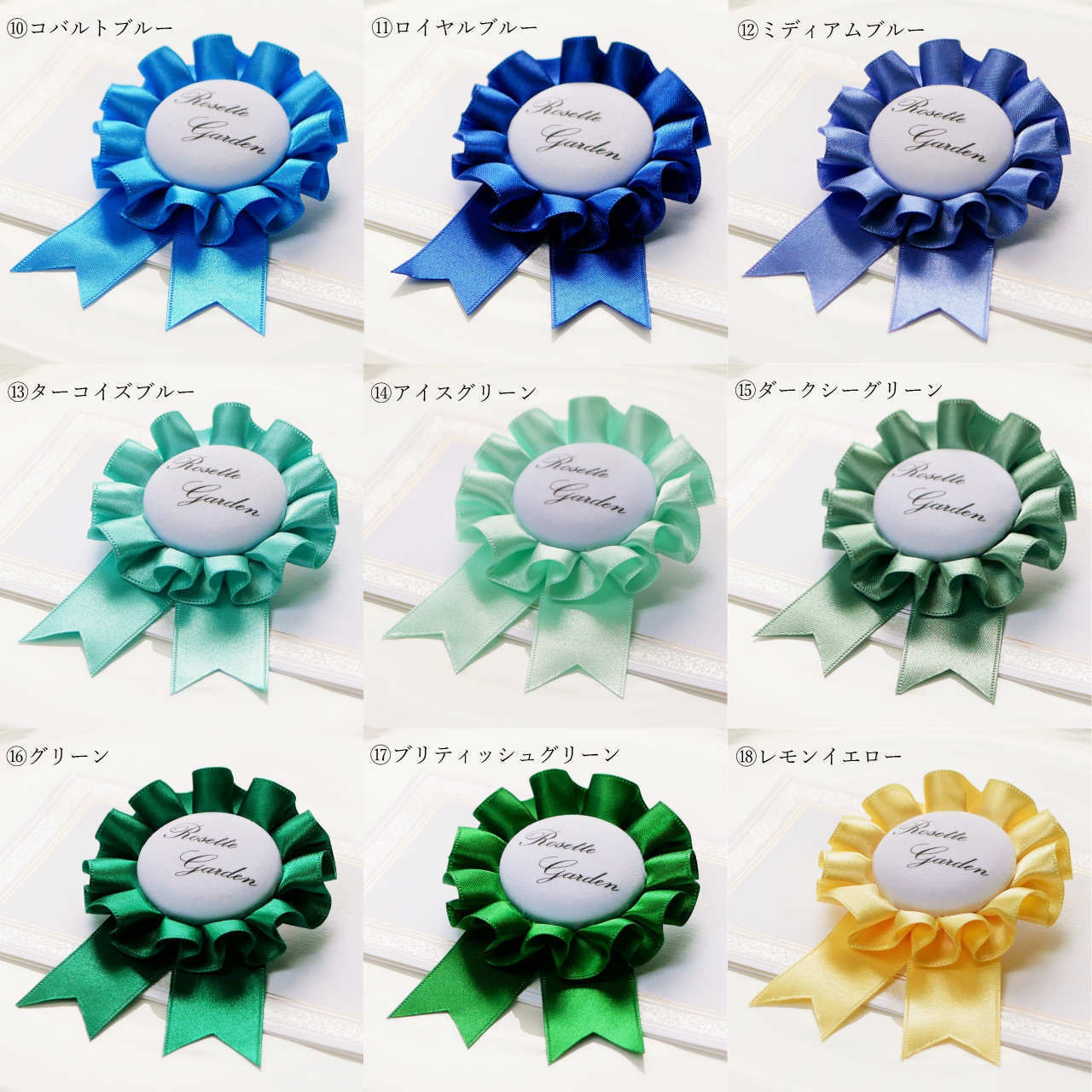 ロゼット作成キット 10個分作れる ロゼット手作りキット【サテンリボン】 | Rosette Garden
