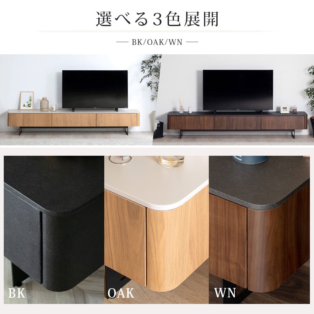 テレビボード 220cm テレビ台 リビング収納 セラミック調 突板 北欧