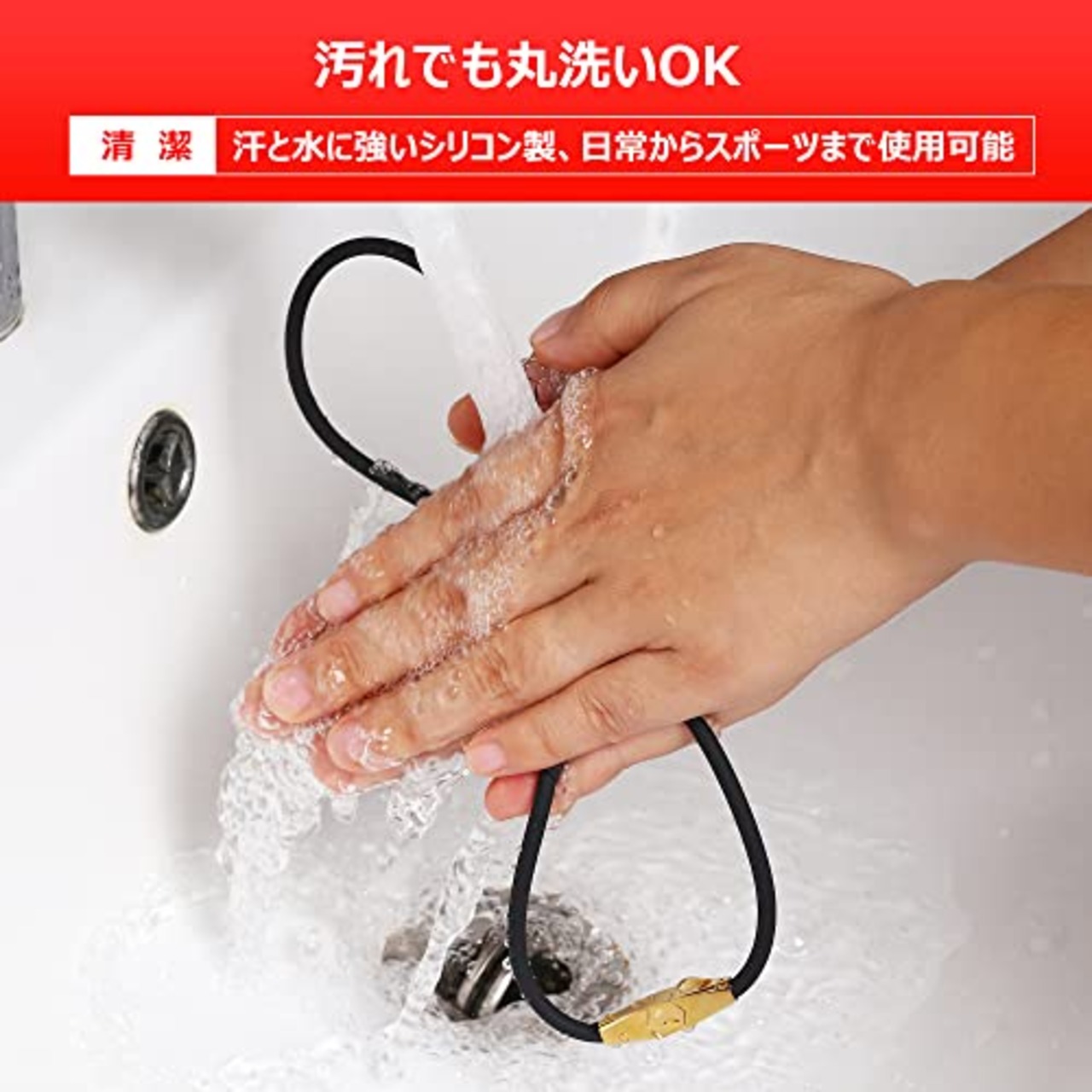 磁気ネックレス チタン ゲルマニウム Vタイプ&直線タイプ変換可能 1本で2種類のデザイン シリコン おしゃれ 人気 スポーツ ビジネス メンズ レーディス 男女兼用 49cm（ゴールド）