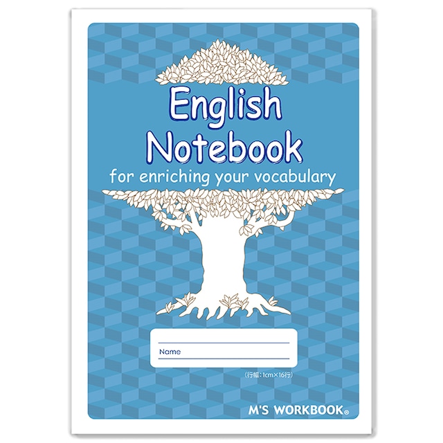 【English Notebook(1cm×16行)】