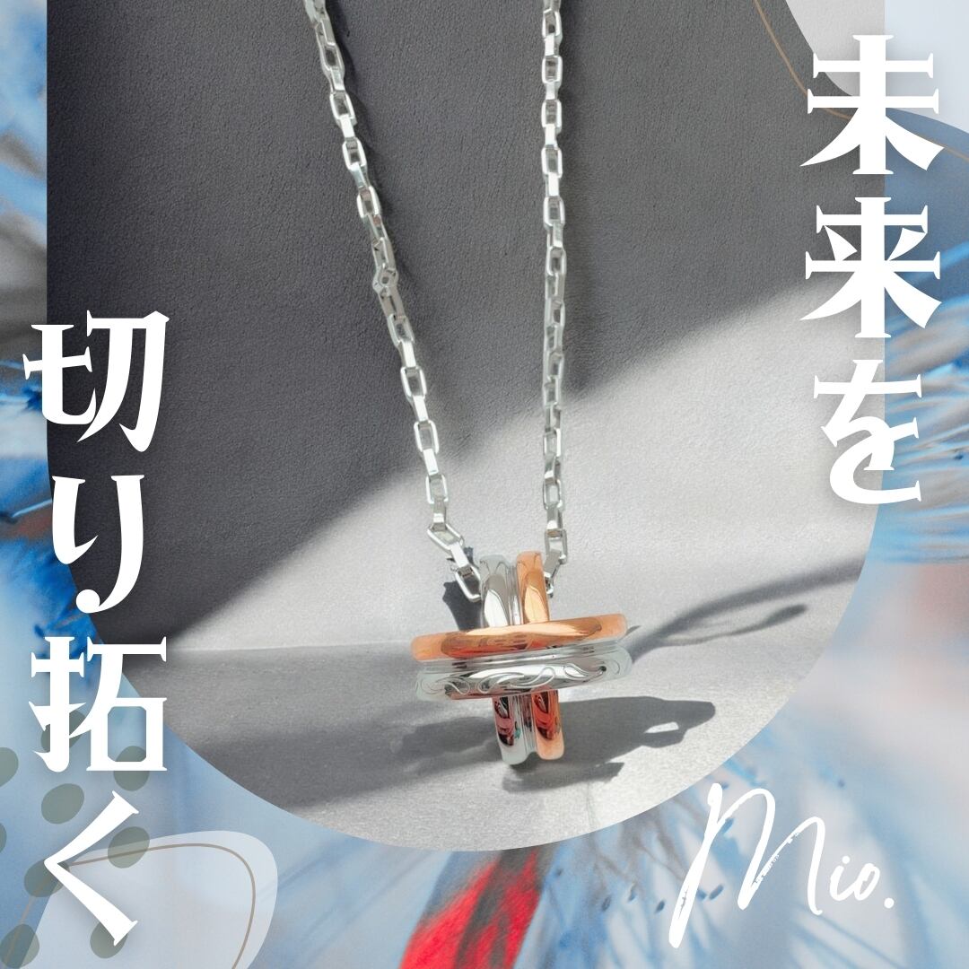 彼をひとりじめするネックレス お守り 開運アイテム 効果あり 彼をひとりじめするネックレス お守り 開運アイテム 効果あり