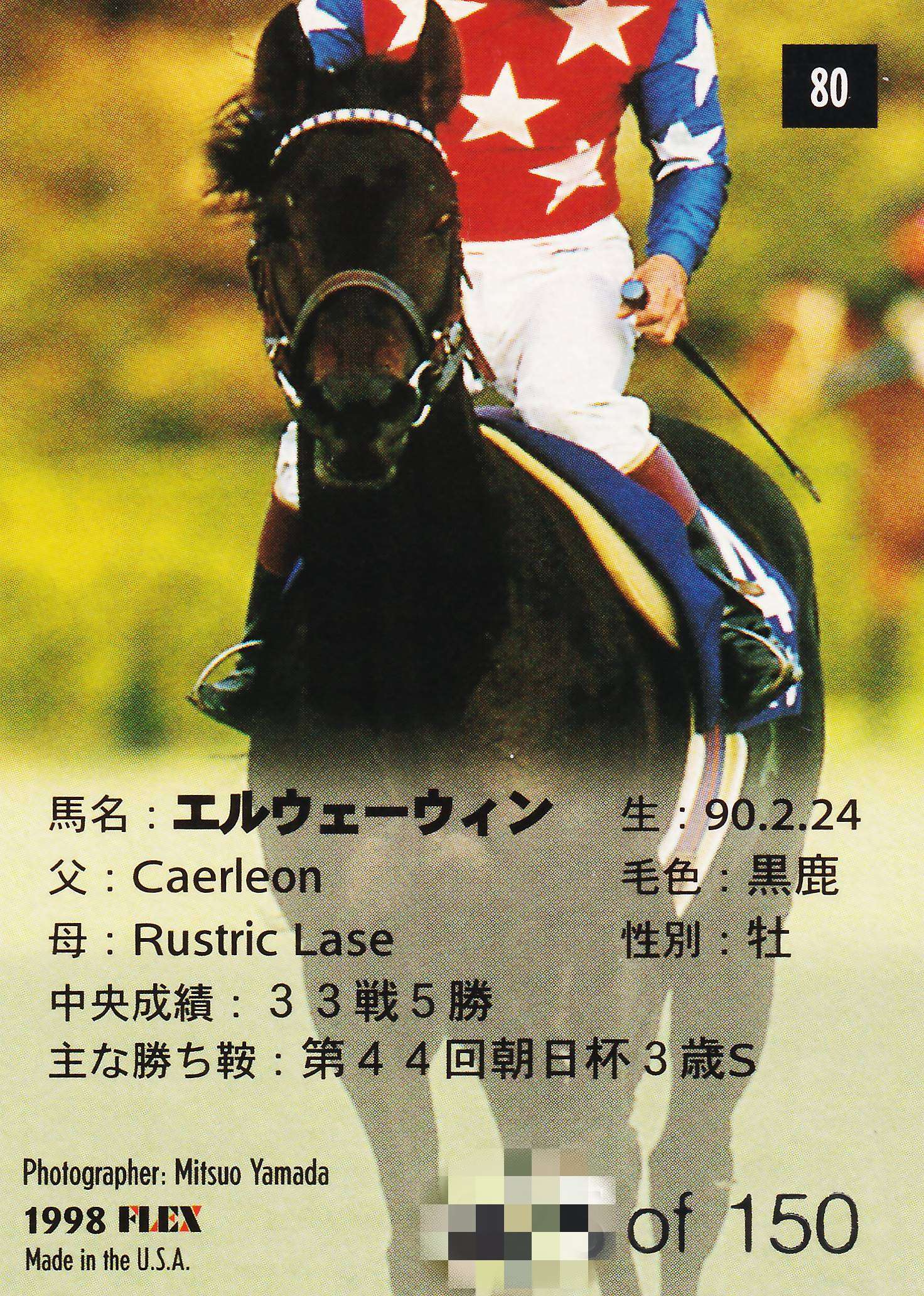 競馬カード1998TheClassic Fantasy 2種類 Yahoo!オークション -「(we