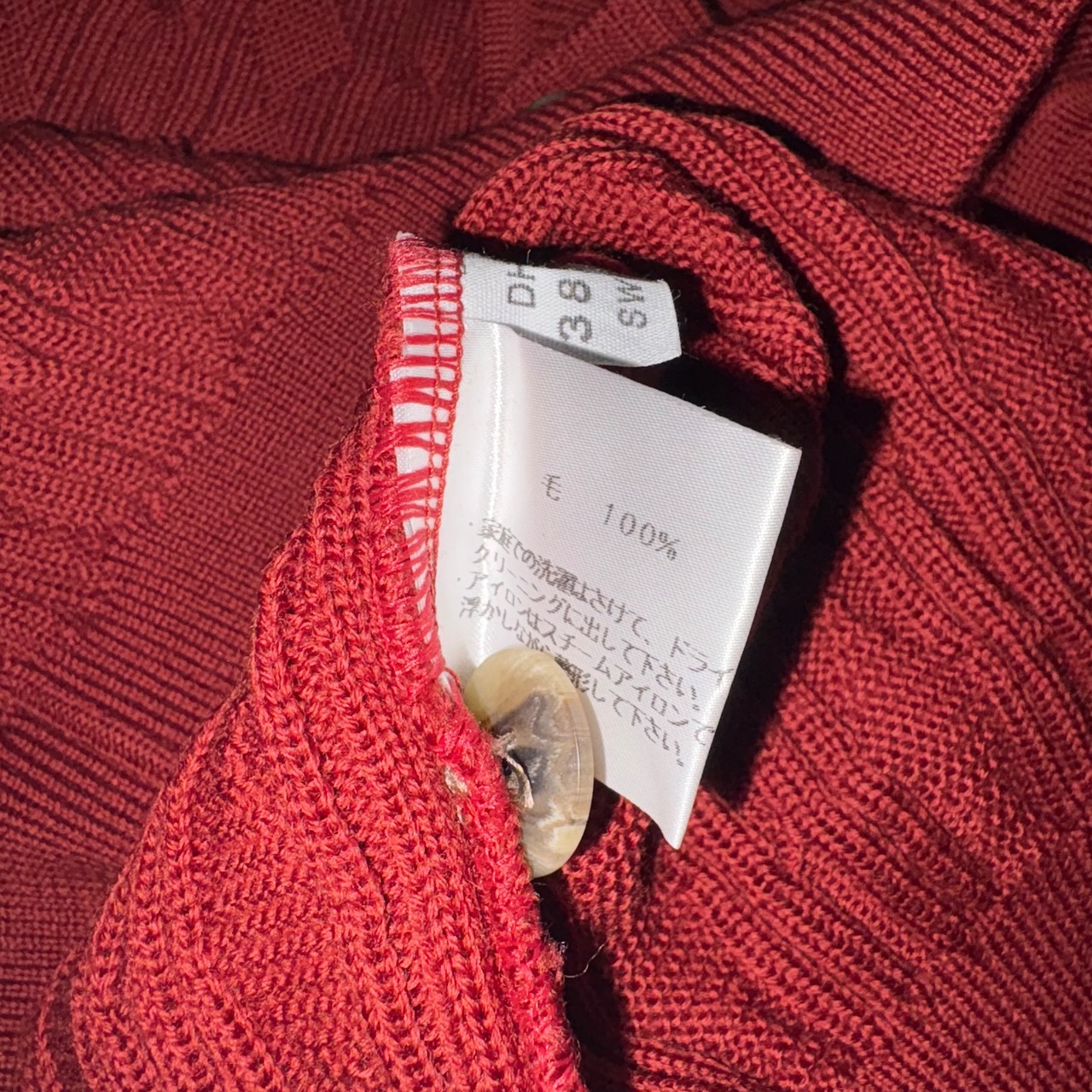 DUNHILL SPORT wool knit vest