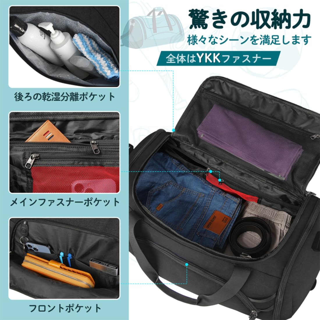 RAINSMORE] ボストンバッグ メンズ 大容量 55L スポーツバッグ 修学