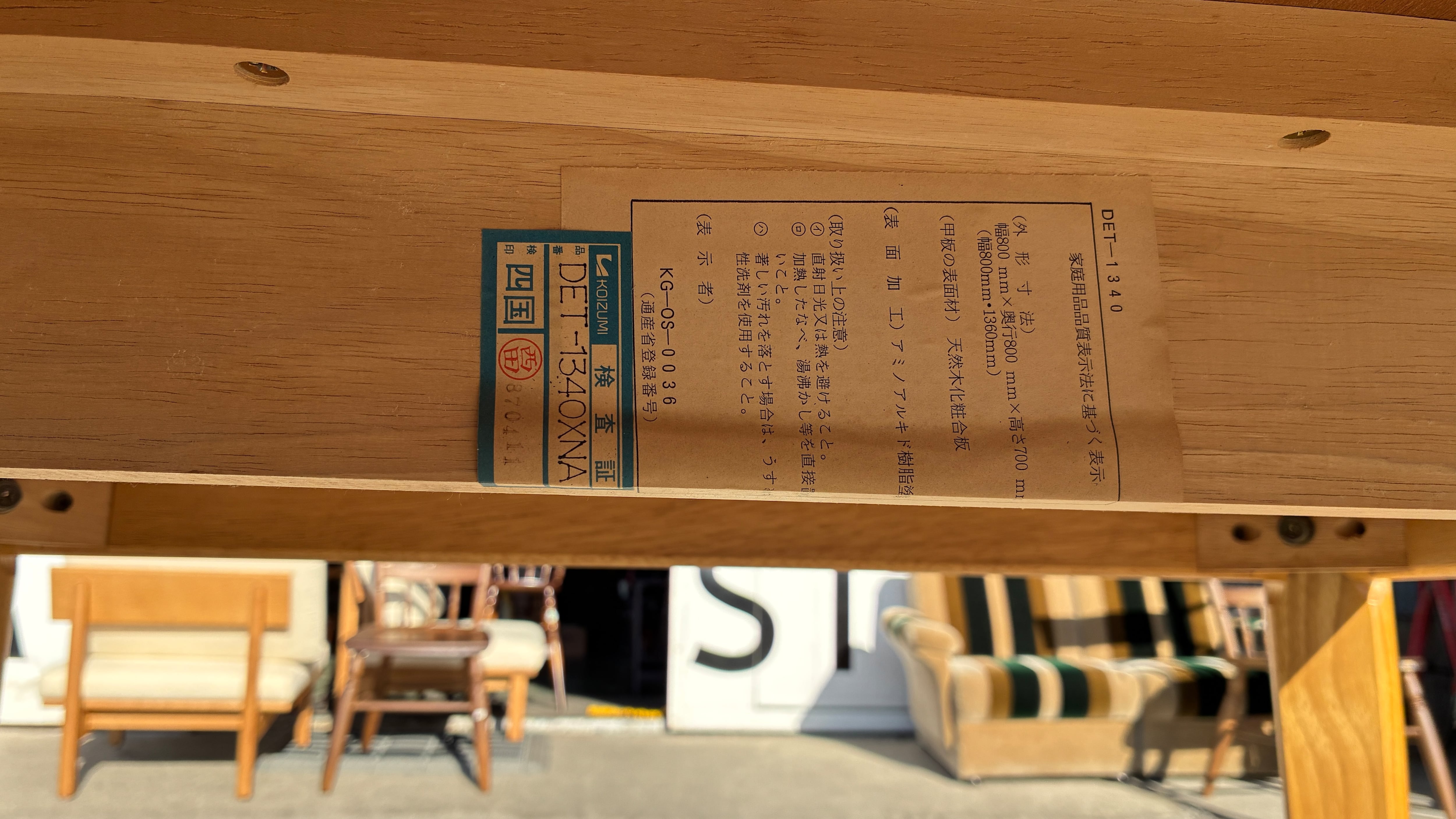 つい伸ばしたくなるKOIZUMIのエクステンションテーブル | ROKA STYLE