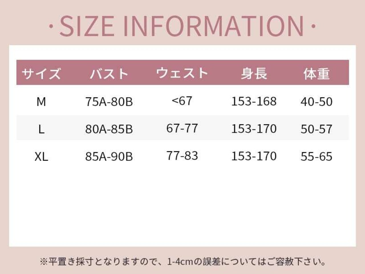 MIDream長袖トップスビキニ水着3点セット