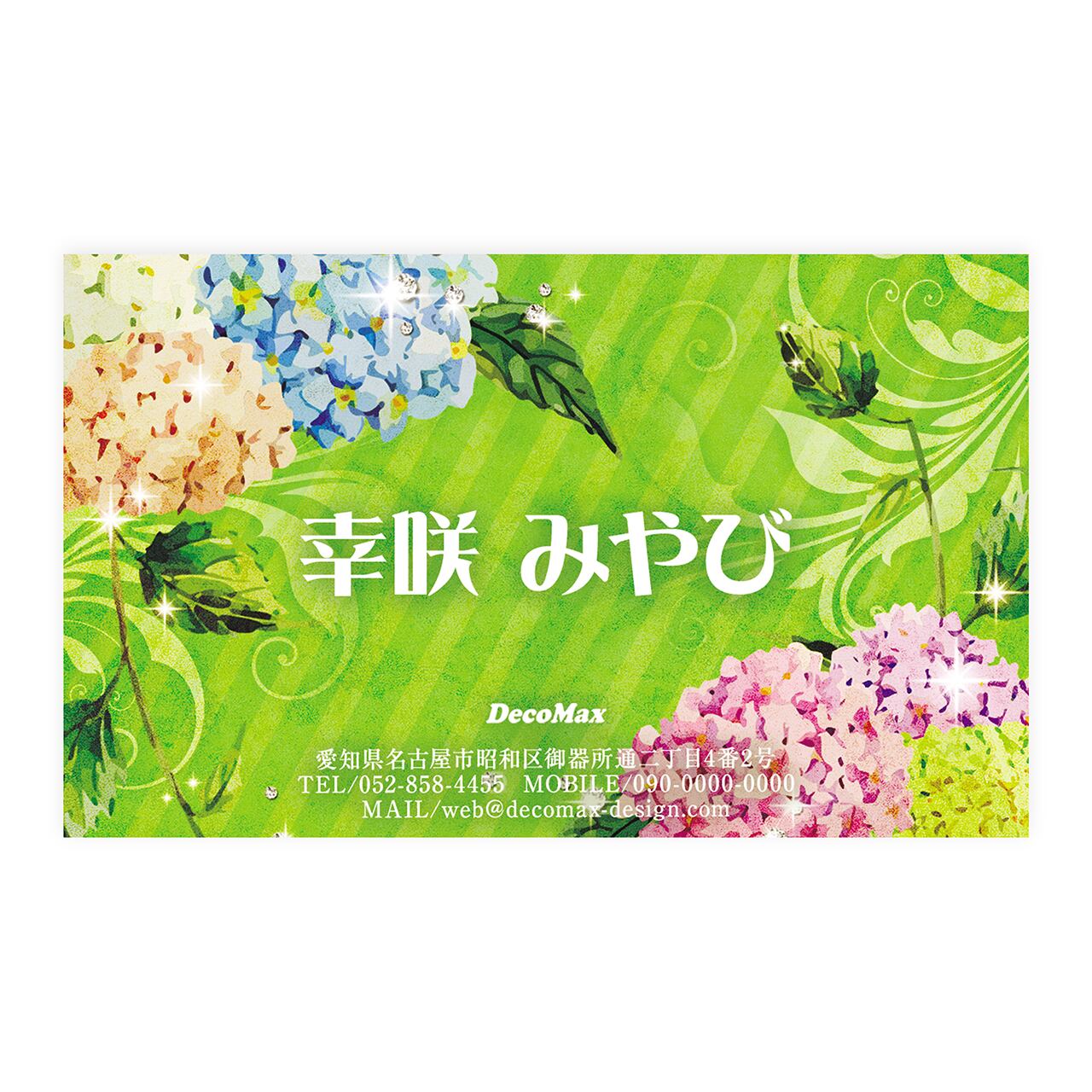 デザイン名刺572