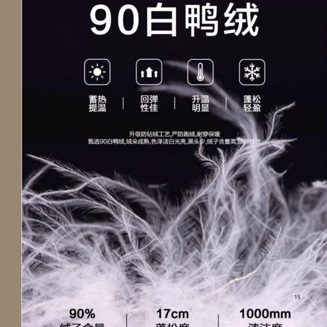 星降る夜に微笑む猫たちのダウンジャケット　E00610