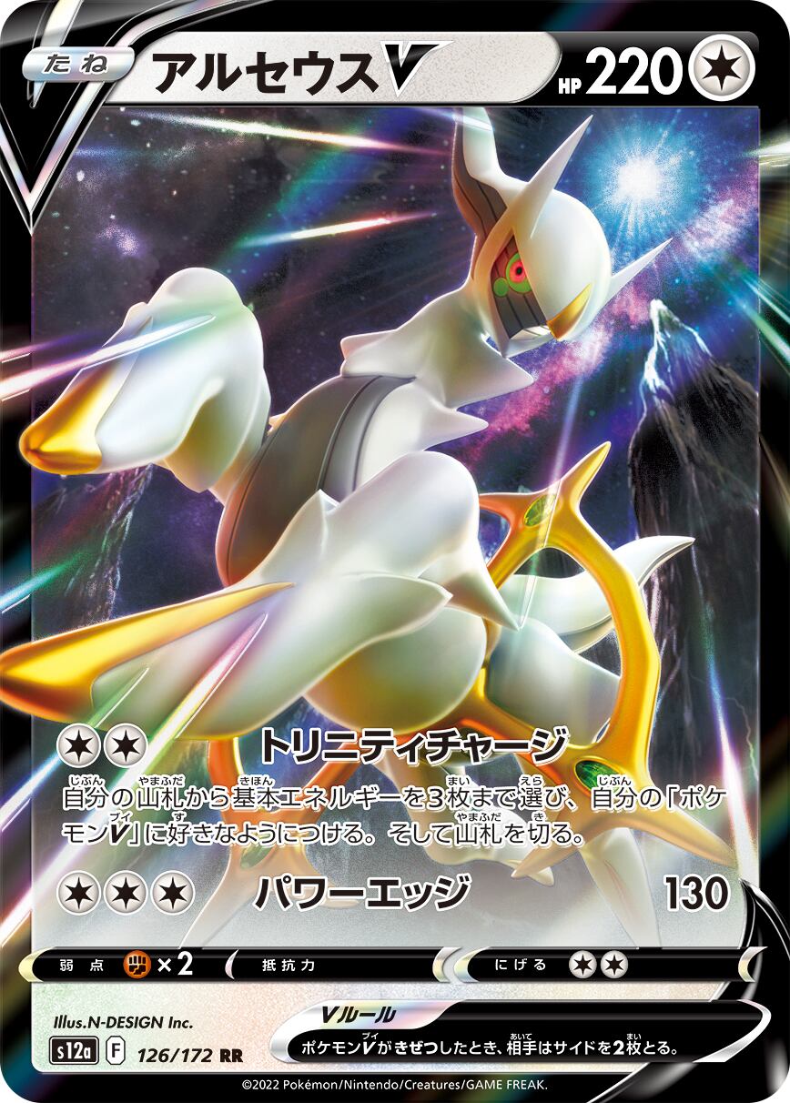 フシギバナex SAR SV2a 200/165 - | ポケモンカード専門店 Cobalt Cave